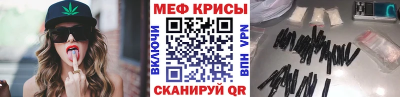Купить наркотик Гаврилов Посад APVP  Меф 