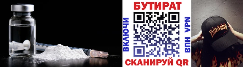 наркошоп  даркнет официальный сайт  БУТИРАТ BDO  Гаврилов Посад 