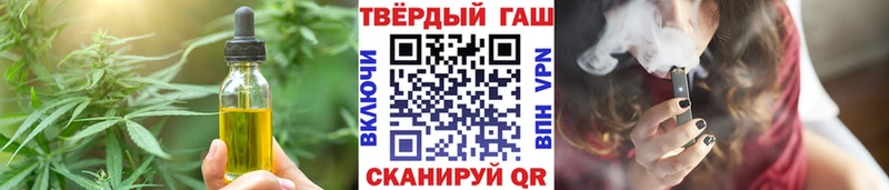 Печенье с ТГК марихуана Гаврилов Посад