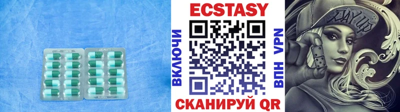 ЭКСТАЗИ 250 мг  Гаврилов Посад 