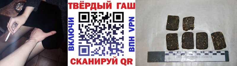 ГАШИШ VHQ Гаврилов Посад