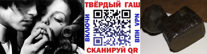 ГАШИШ Ice-O-Lator  дарнет шоп  Гаврилов Посад 