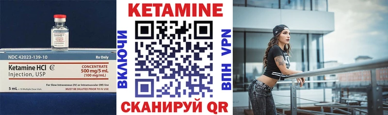 Кетамин ketamine  ссылка на мегу ссылки  Гаврилов Посад 