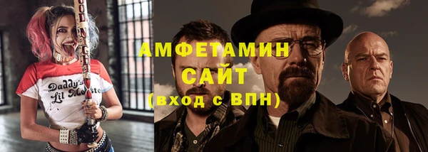мяу мяу мука Аркадак
