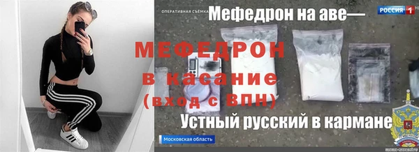 скорость mdpv Армянск