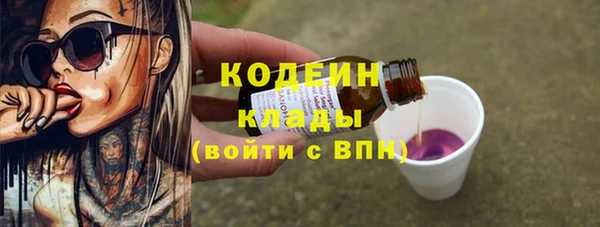 мяу мяу мука Аркадак