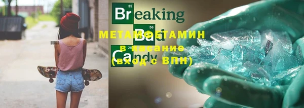 мяу мяу мука Аркадак