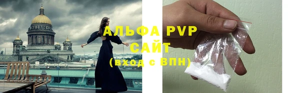 скорость mdpv Армянск