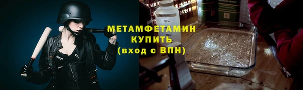 скорость mdpv Армянск