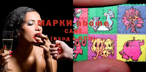 мяу мяу мука Аркадак
