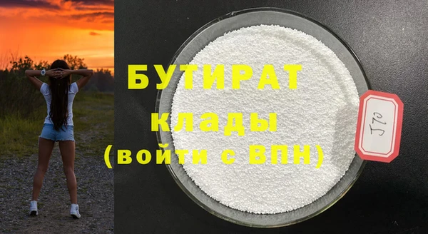 скорость mdpv Армянск