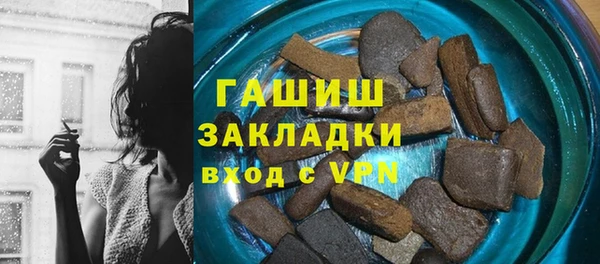 мяу мяу мука Аркадак
