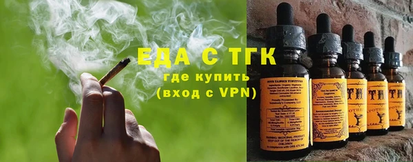 мяу мяу мука Аркадак