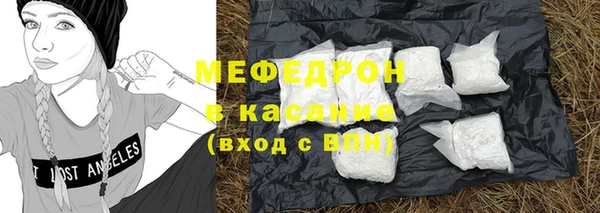 скорость mdpv Армянск