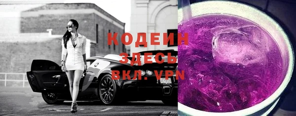 мяу мяу мука Аркадак