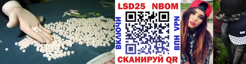 LSD-25 экстази кислота  Гаврилов Посад 