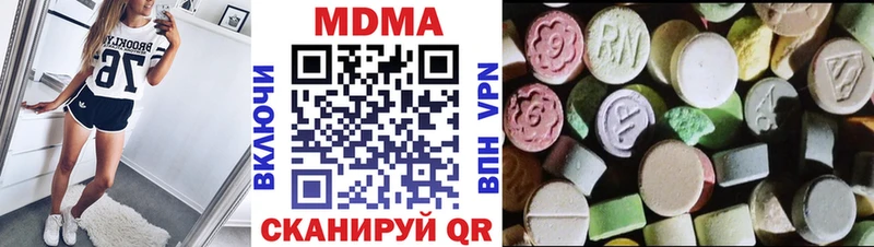 МДМА Molly  Гаврилов Посад 