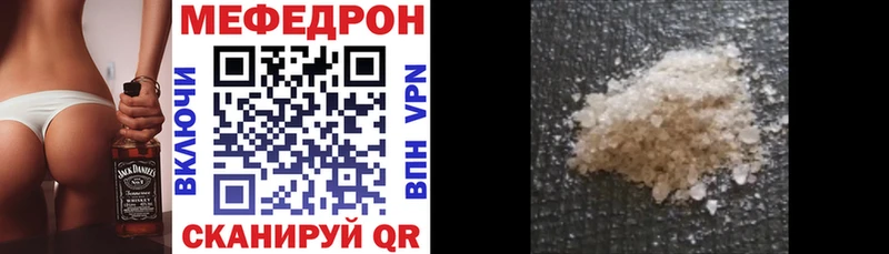 маркетплейс состав  Гаврилов Посад  МЯУ-МЯУ mephedrone  купить наркотик 