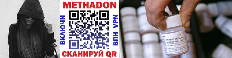 МЕТАДОН methadone kraken как зайти Гаврилов Посад цены наркотик