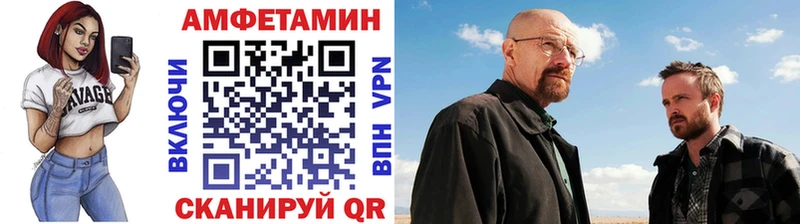 даркнет как зайти MEGA ТОР МЕТАМФЕТАМИН Methamphetamine Гаврилов Посад наркошоп