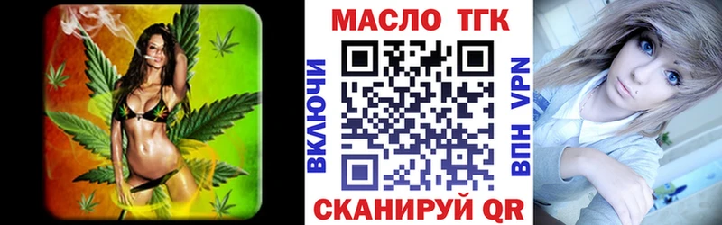 ОМГ ОМГ ссылка  Гаврилов Посад  ТГК гашишное масло  где найти наркотики 