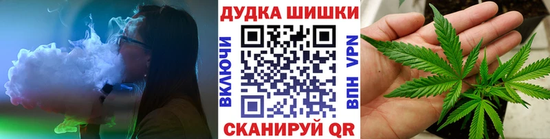 МАРИХУАНА гибрид  Гаврилов Посад 